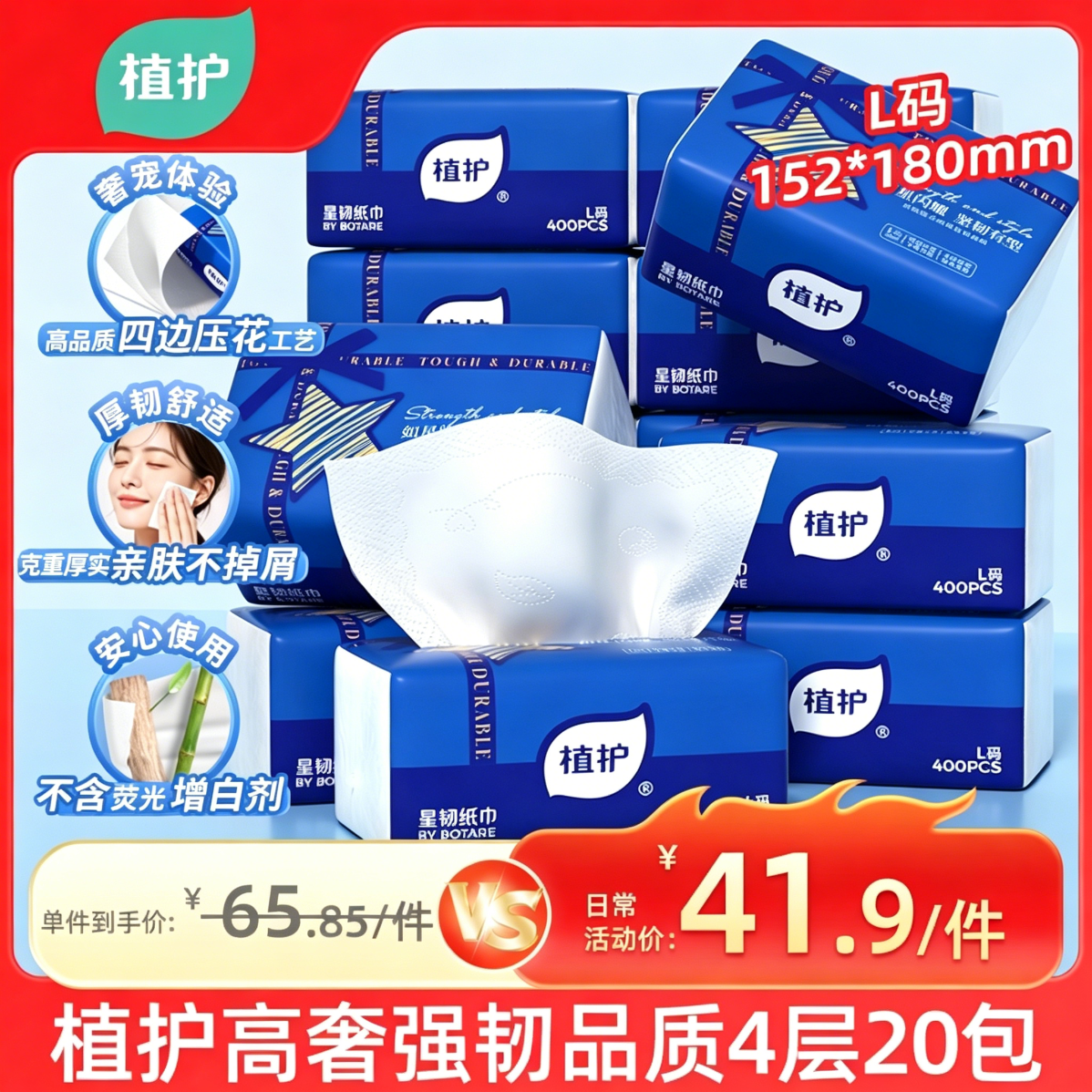 13.9元 - 线报酷
