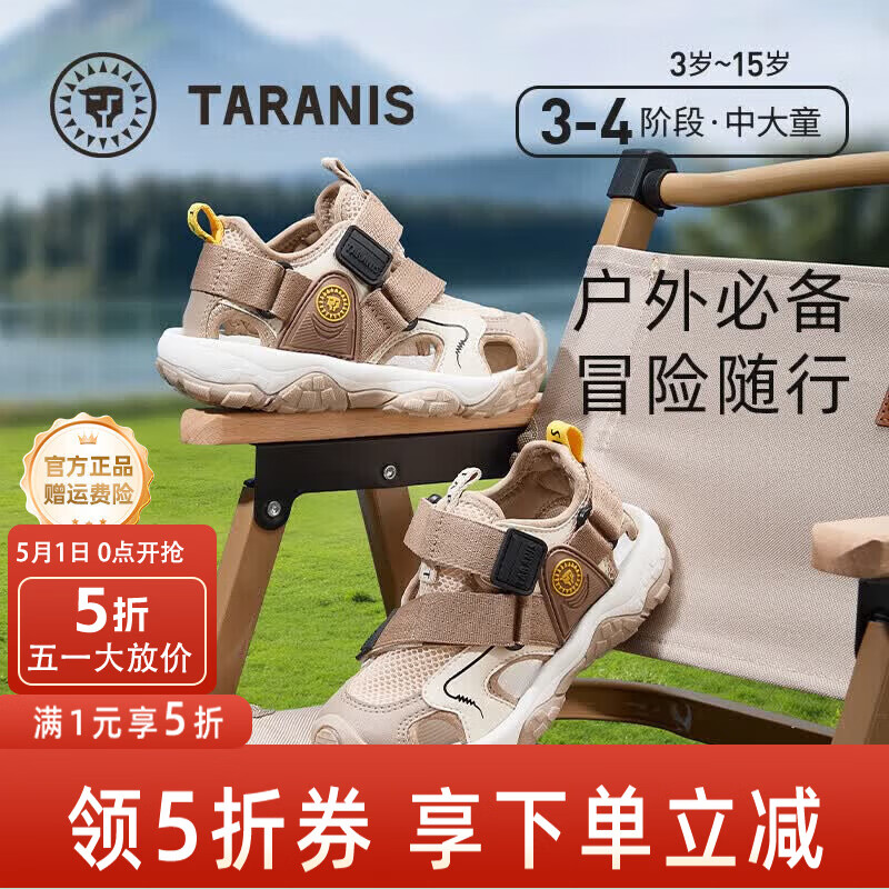 ̩����˹ ��ͯ��Ь ��ͯŮͯ������ˮЬ ��ɫ 28�� �ڳ�17.5cm �ʺϽų�17cm 149Ԫ
