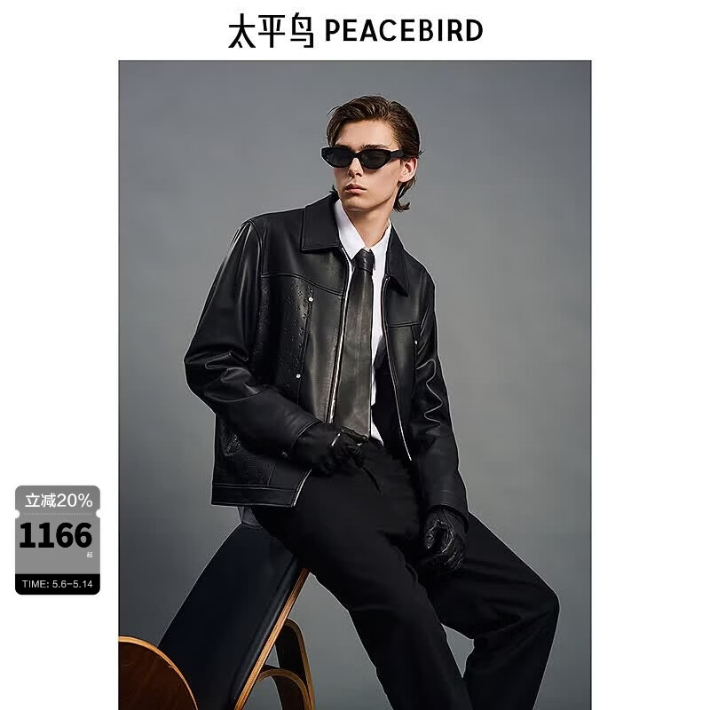 太平鸟男装【真皮皮衣】立体老花皮夹克拼接外套潮B1BDE4F03 黑色1 2XL