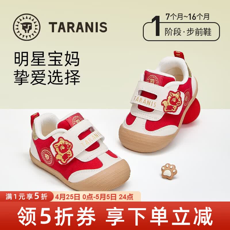 ̩����˹������ǰЬ�����¿�����Ӥ�׶�ѧ��·��վ����Ь�������������Ь ��/�� 16 �ڳ�11.5cm�ʺϽų�10.5cm 129Ԫ