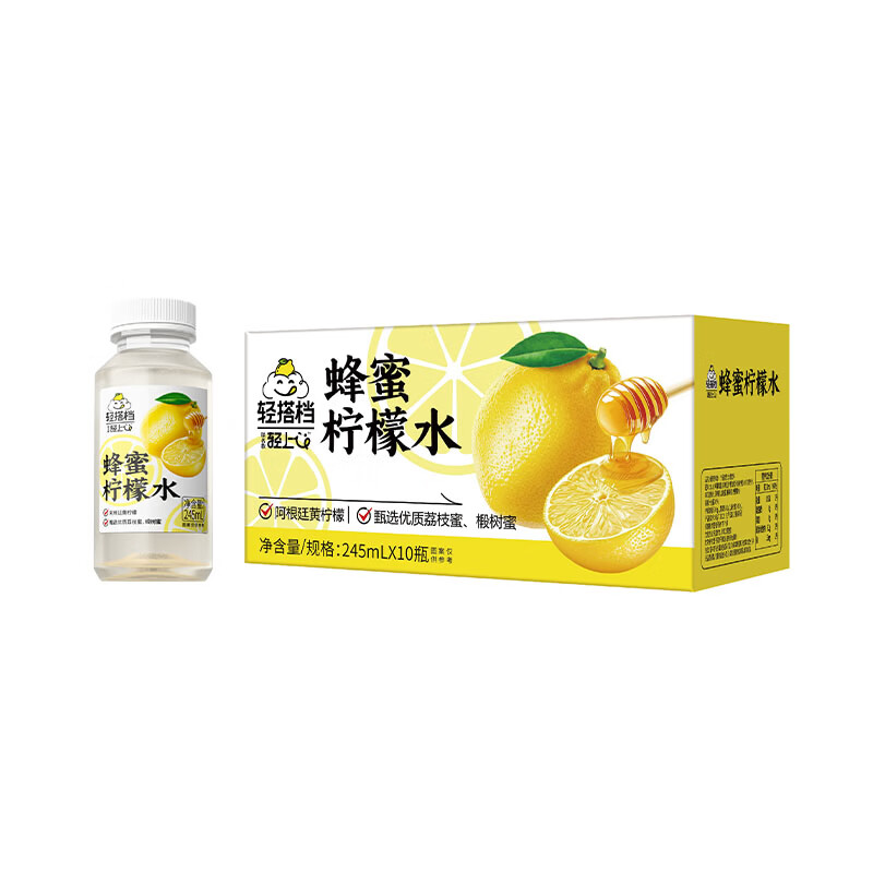 轻上小轻甘金银花凉茶竹蔗茅根水菊花枸杞决明子茶果蔬汁植物饮料整箱 蜂蜜柠檬水245ml*10瓶