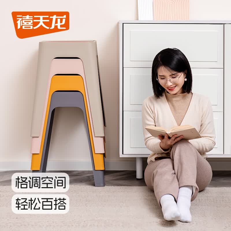 禧天龙收纳配件收纳凳高凳拼色撞色凳高凳餐凳 高凳 灰浅灰 4个装 【不支持改色】