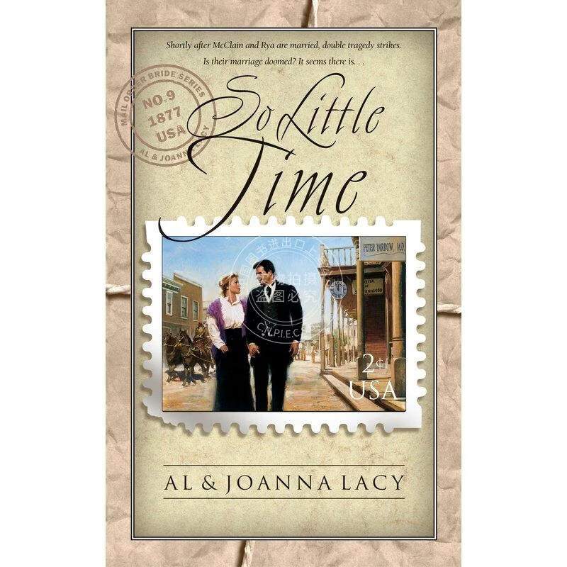 预售 So Little Time 企鹅兰登