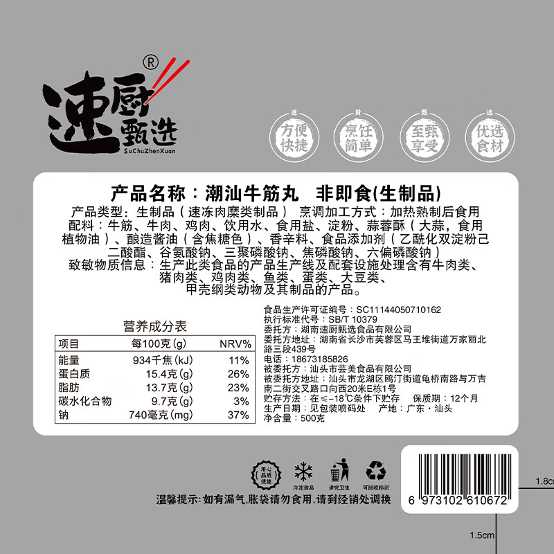 产品细节图7