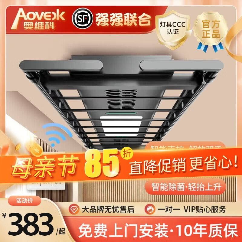 ���ڲ�����AOVEOK�綯���¼���̨�Զ����»�����ң�������������ض๦�ܳ���ɹ�¼� ��ɫ�����֮�ǡ� B����+9���423Ԫ