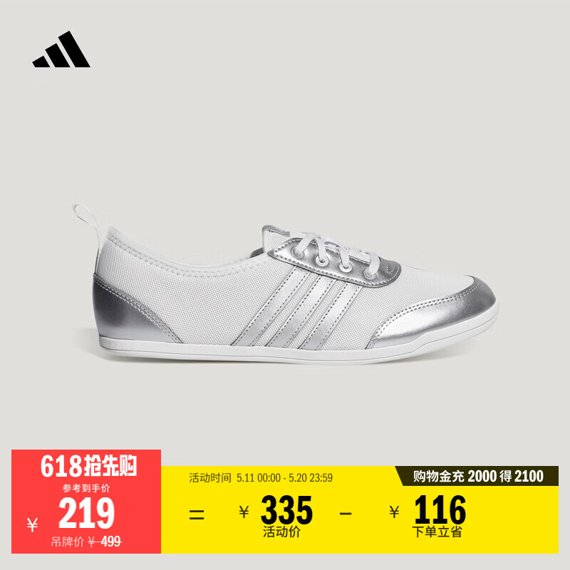 adidas DIONA BALLET舒适休闲芭蕾风薄底运动鞋女阿迪达斯轻运动   晶白/金属银   36