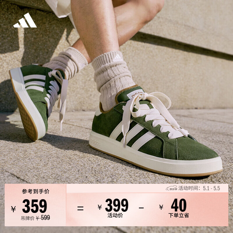 adidas「面包鞋」GRAND COURT BASE 00s休闲低帮板鞋男女阿迪达斯