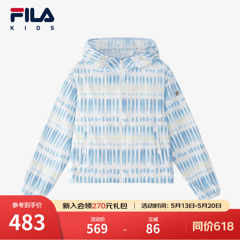 FILA斐乐童装儿童防晒服2025年夏季新款女中大童网球运动轻薄外套 满印一-ZA 130