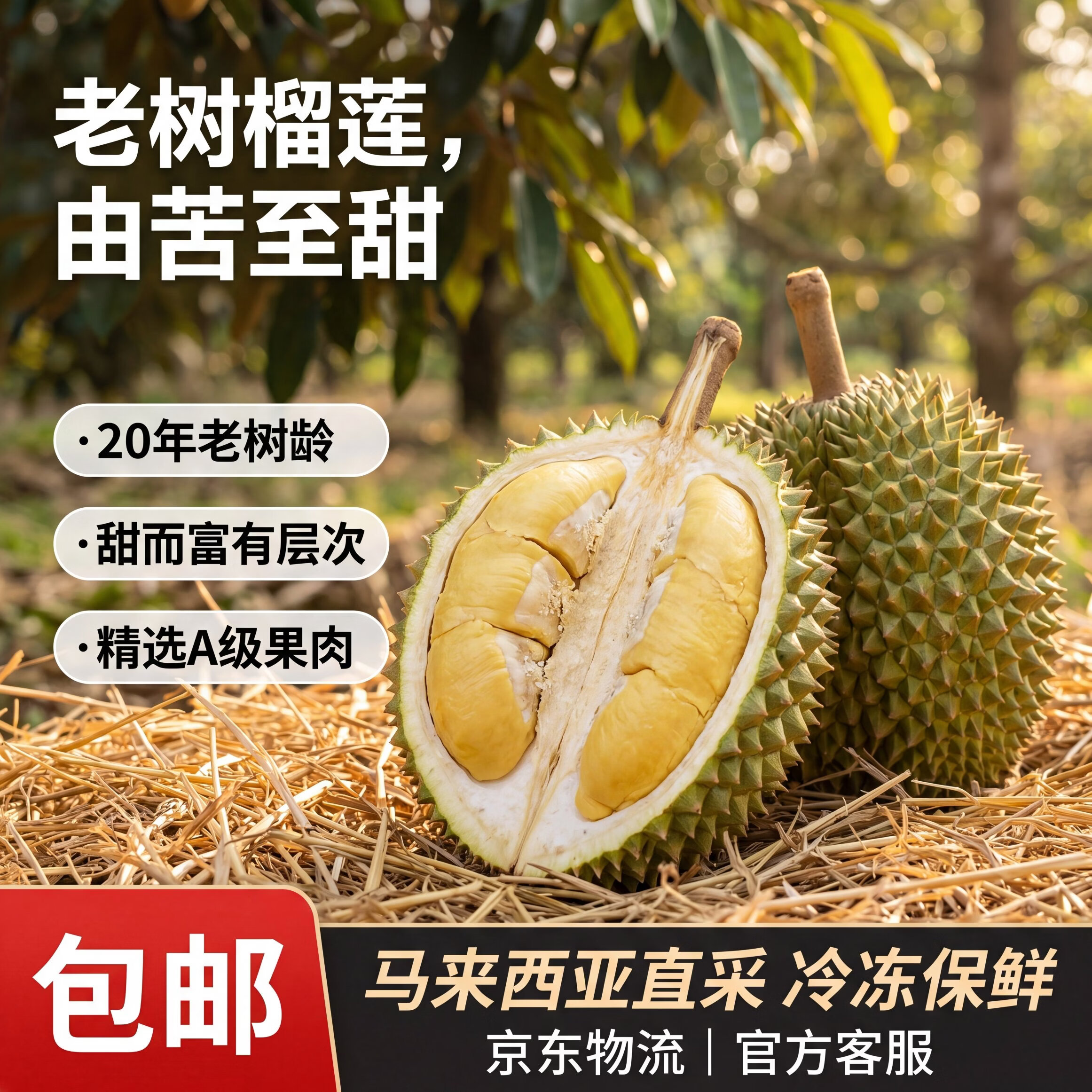 ��ɫ����èɽ�������������� Һ���ٶ����� ��Ȼ�����޴���Ӧ��ˮ�� èɽ��D1974������(���ķ�) 7�Ź�(5-5.5��) 442Ԫ