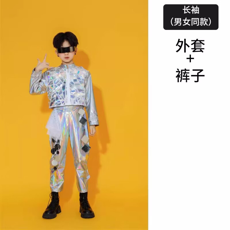 永恒都市六一儿童Ai科技感太空服机器人演出服未来战士亮片嘻哈街舞表演 科技服男女同款【上衣+裤子】 100 cm
