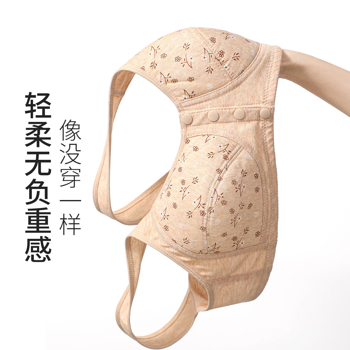 六月玫瑰【2件装 前开扣妈妈款】背心式内衣舒适无钢圈加大码中老年文胸 肤色+豆沙 5XL