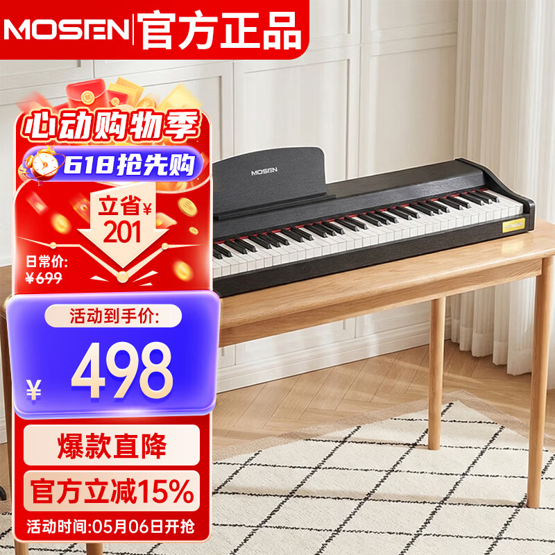 Īɭ��MOSEN��MS-100S����� �ഺϵ�� 88�������ȼ��̵���������� ���ź� 418Ԫ