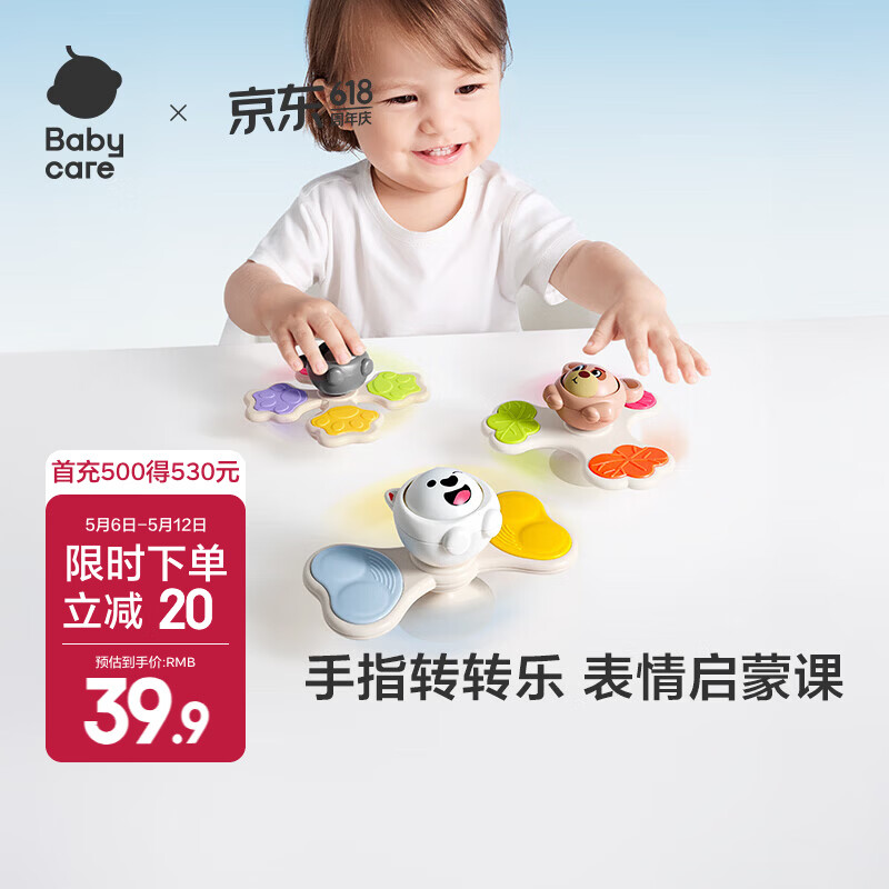 ���ڲ�����babycare�������������������Ӥ��0-1������巹������ҡ��ɳ���������� �����ޱر�������תת��-3��װ 33.9Ԫ