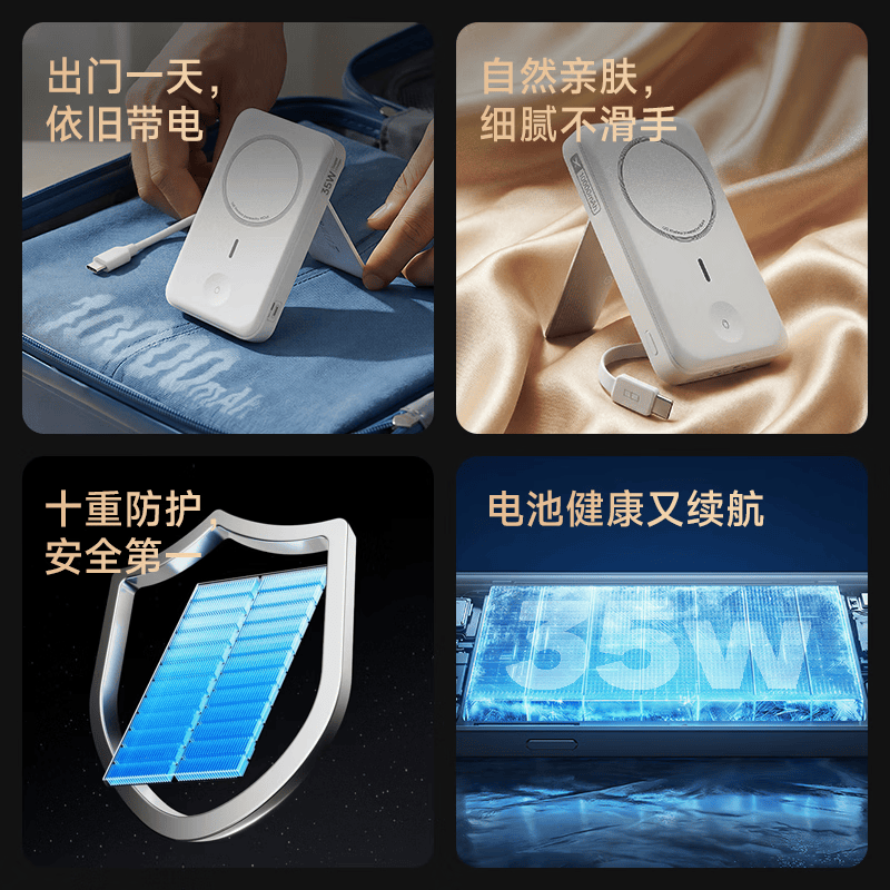 MOVA-AEFD【宋威龙同款】mova宋威龙充电宝磁吸自带线支架无线充四合一1万毫安移动电源快充通勤充手表耳机 宋威龙同款 墨羽灰 MOVA-AEFD【宋威龙同款】mova宋威龙充电宝磁吸自带线支架无线充四合一1万毫安移动电源快充通勤充手表耳机 宋威龙同款 墨羽灰