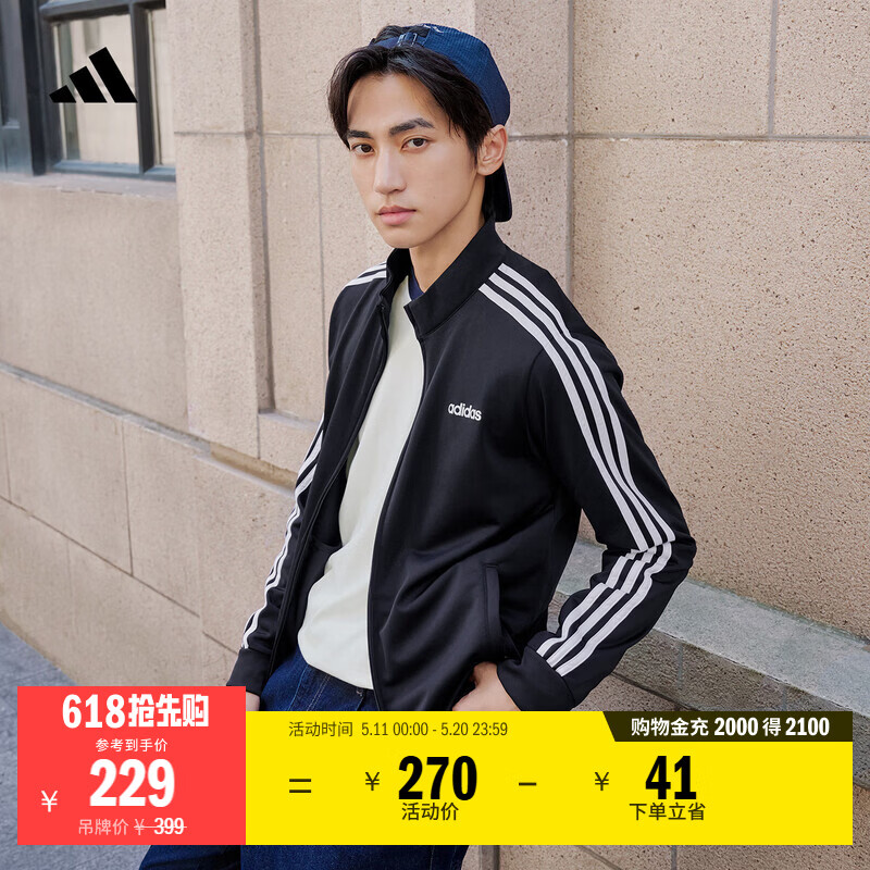 adidas休闲舒适三条纹立领夹克外套男装秋季阿迪达斯官方轻运动   黑色/白（推荐选大一码）   L