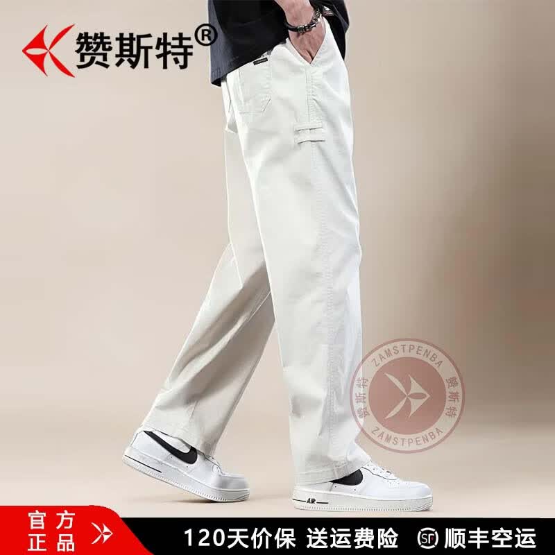 赞斯特日本品牌高端休闲裤男2026春夏薄款宽松直筒裤男士商务百搭长裤 黑色 L 体重136-150斤