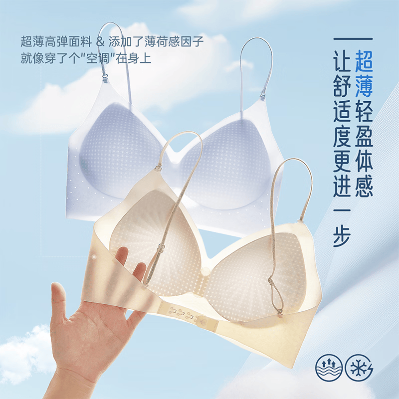 内衣粉底液凉感透气超薄夏季内衣聚拢防下垂一衣三穿露背挂脖美背 香槟 XL 125-145