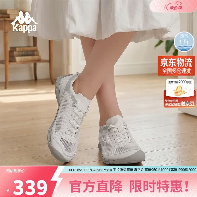卡帕（Kappa）女鞋2026夏季新款透气网面运动鞋子女户外软底休闲鞋女冷灰色35
