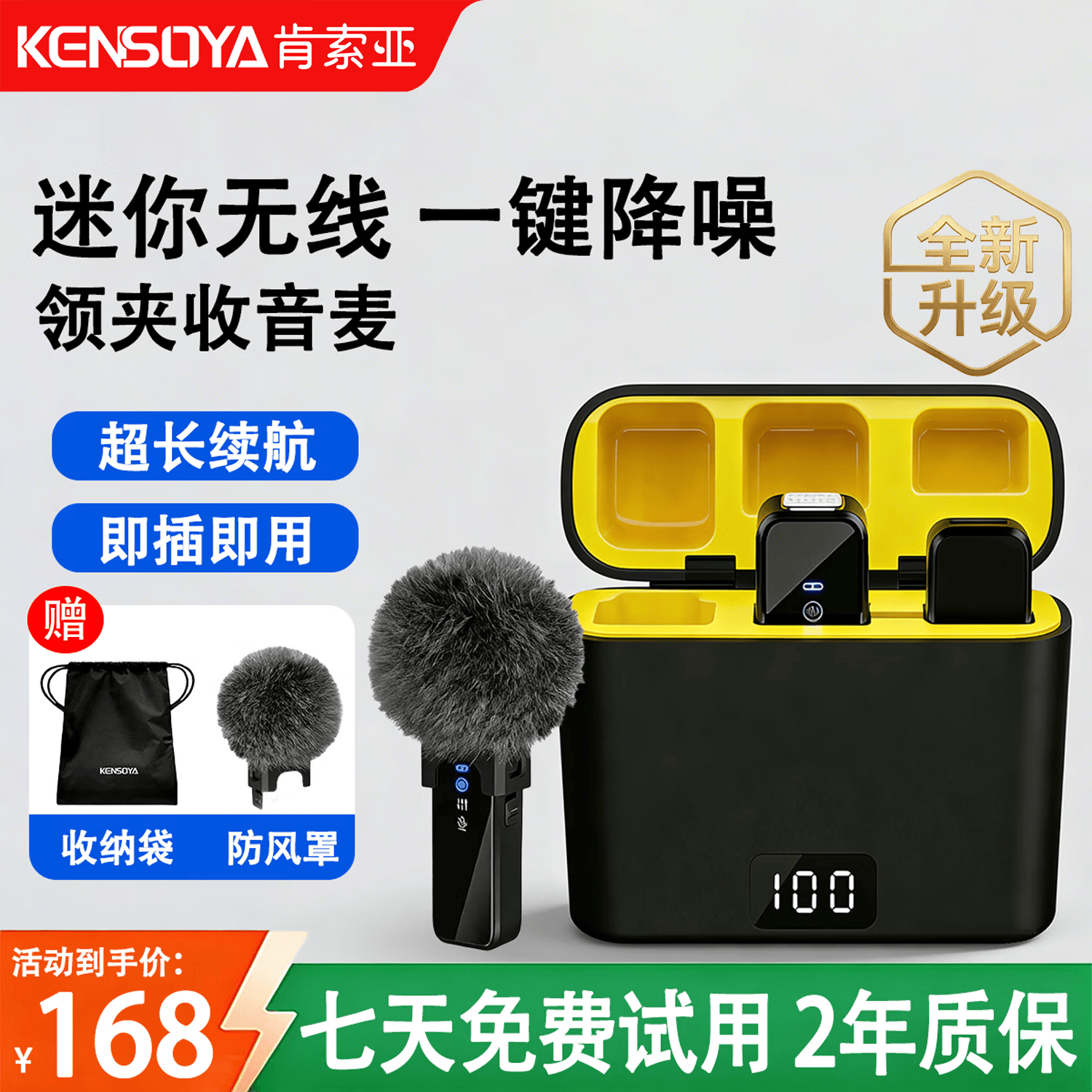 肯索亚M3无线领夹麦克风直播专用收音降噪耳麦采访主播录音手机电脑相机拍视频夹领式拾音器K歌混响话筒 一拖二带仓【Type-C版】安卓+苹果15及以上