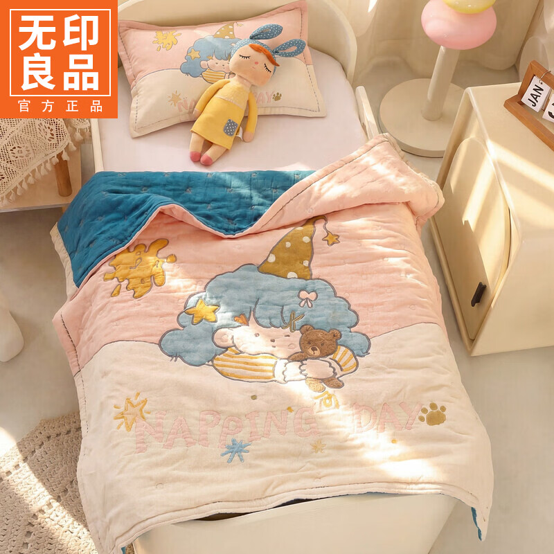 无印良品全棉纱布毛巾被纯棉儿童夏凉被幼儿园120x150宝宝午睡毯子空调毯 云顶星梦【亲肤柔软 吸汗透气】 120cm*150cm 单毛巾被