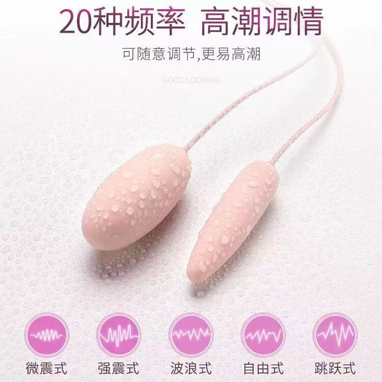 MIZZZEE【四月热卖】谜姬情趣跳蛋男女用玩具小泽微子倒模飞机杯成人用品 谜姬蜜潮跳蛋-9频 USB-尖圆-粉-
