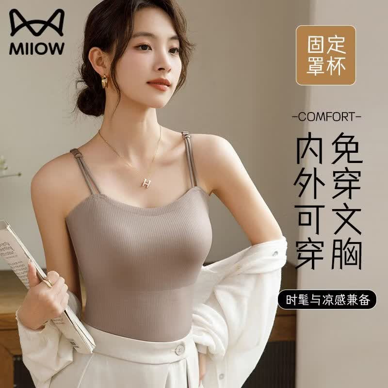 猫人(MiiOW)冰丝吊带背心胸垫一体式夏季文胸薄款美背内衣聚拢透气无痕打底衫 【冰丝吊带】灰咖色 L 参考体重110-130斤