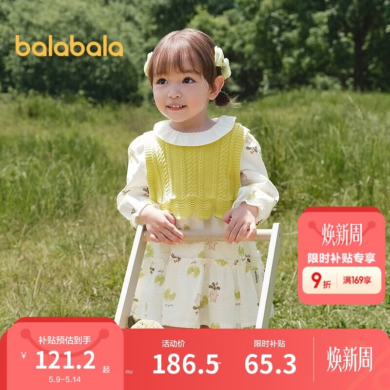 巴拉巴拉童装宝宝连衣裙套装女童儿童两件套2025秋装甜美可爱209325111001