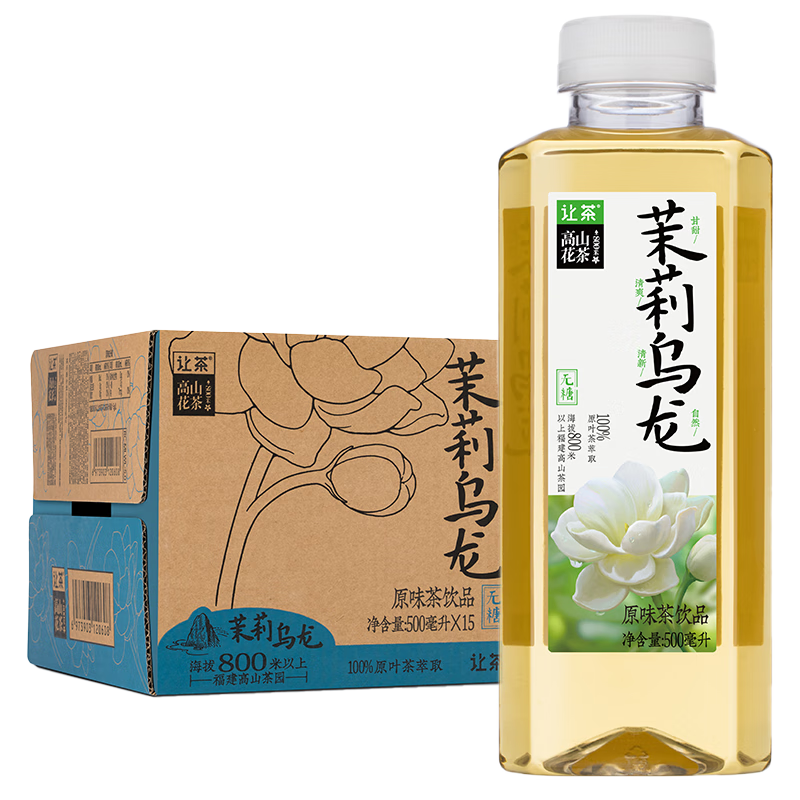 让茶无糖茉莉乌龙茶饮料0糖0卡0脂肪解渴解腻饮品500ml*15瓶整箱装