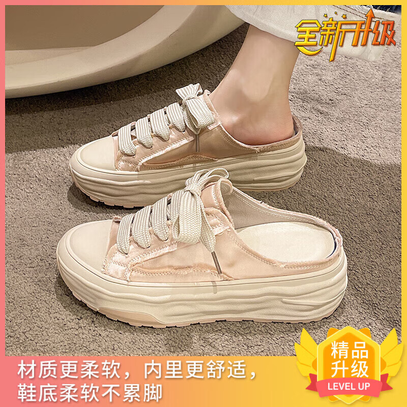 浪蔷乞丐半拖女鞋帆布无后跟厚底包头半拖鞋女溶解鞋夏外穿小白鞋运动