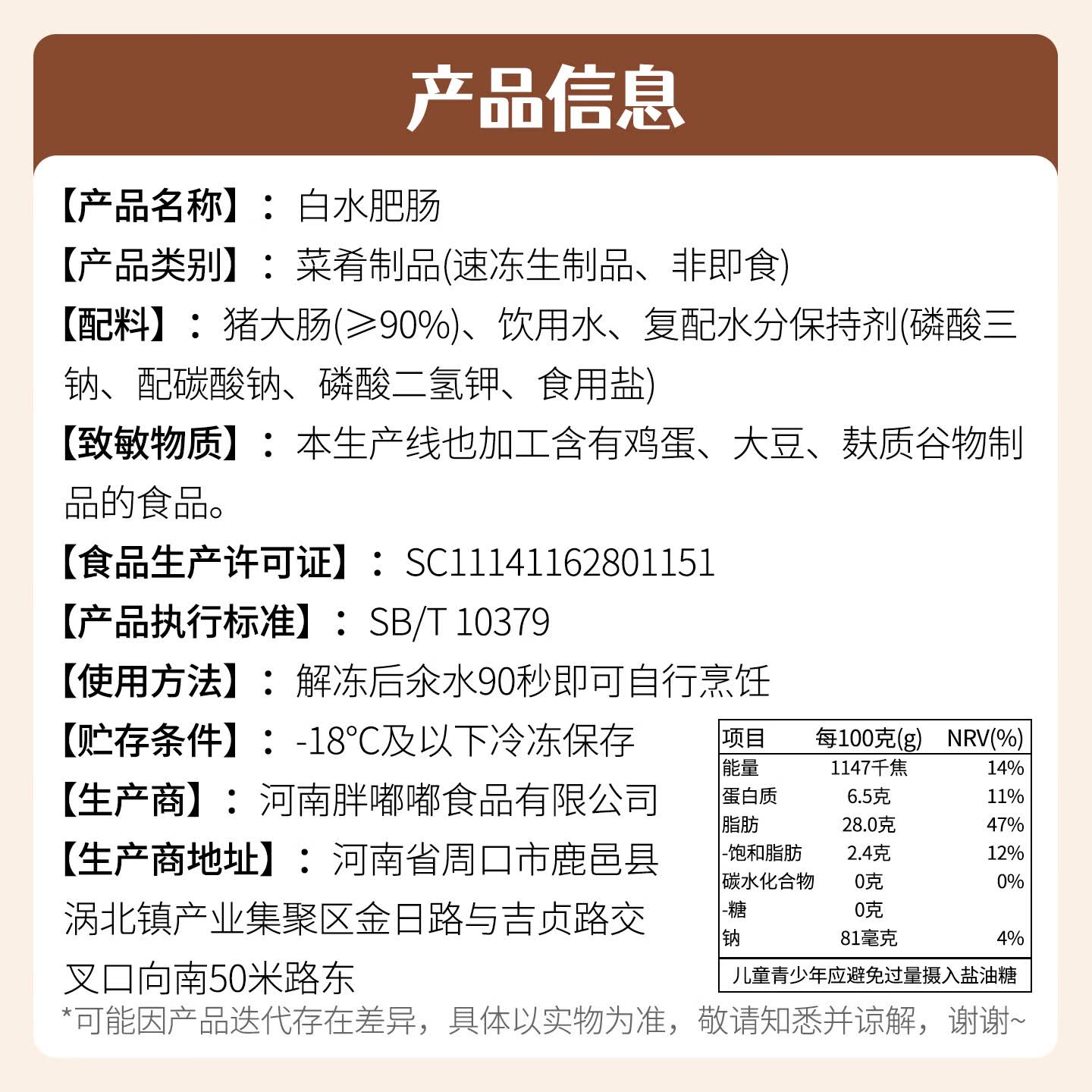 胖嘟嘟肥肠白水肥肠轻卤肥肠香卤肥肠冒节子猪肚条火锅爆炒食材 【开袋即烹】白水肥肠 2斤