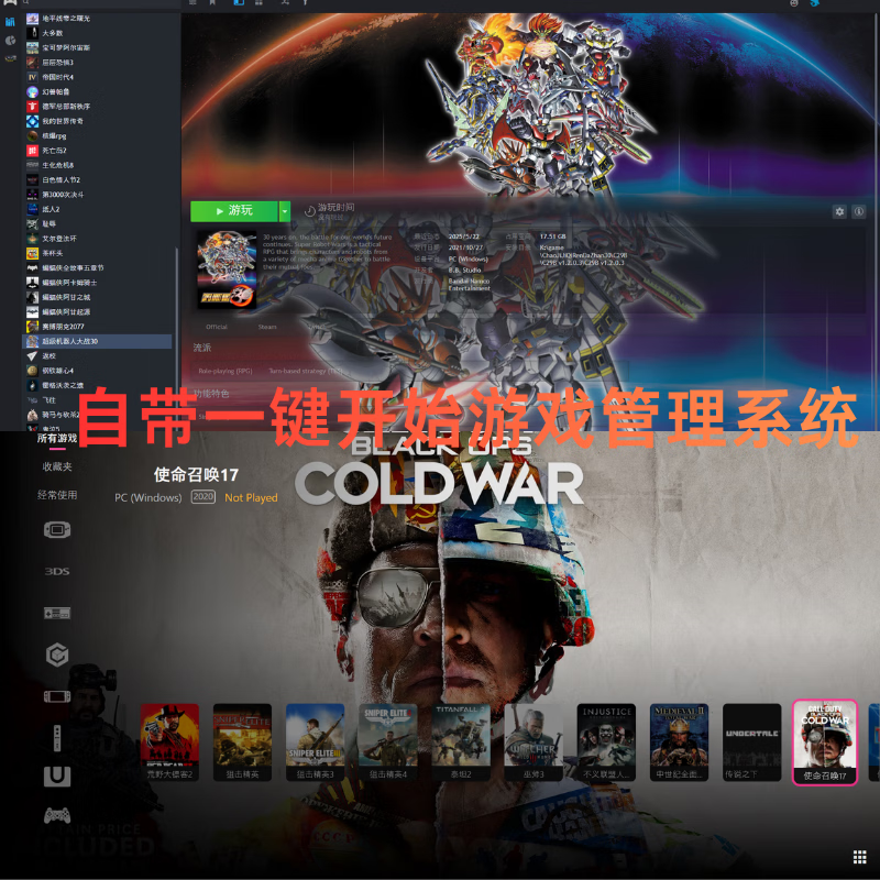 希捷电脑大型单机游戏移动游戏硬盘3a大作 免steam免安装 即插即玩 500GB 自选游戏+游戏库+管理系统