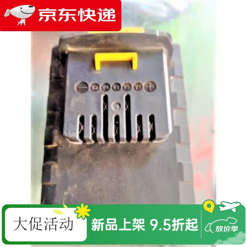 CLCEY湘利 超泉 匠新角磨机扳手电钻电锤电镐座充20V 4.0A锂电池充电器 湘利20V电池座充不含电池