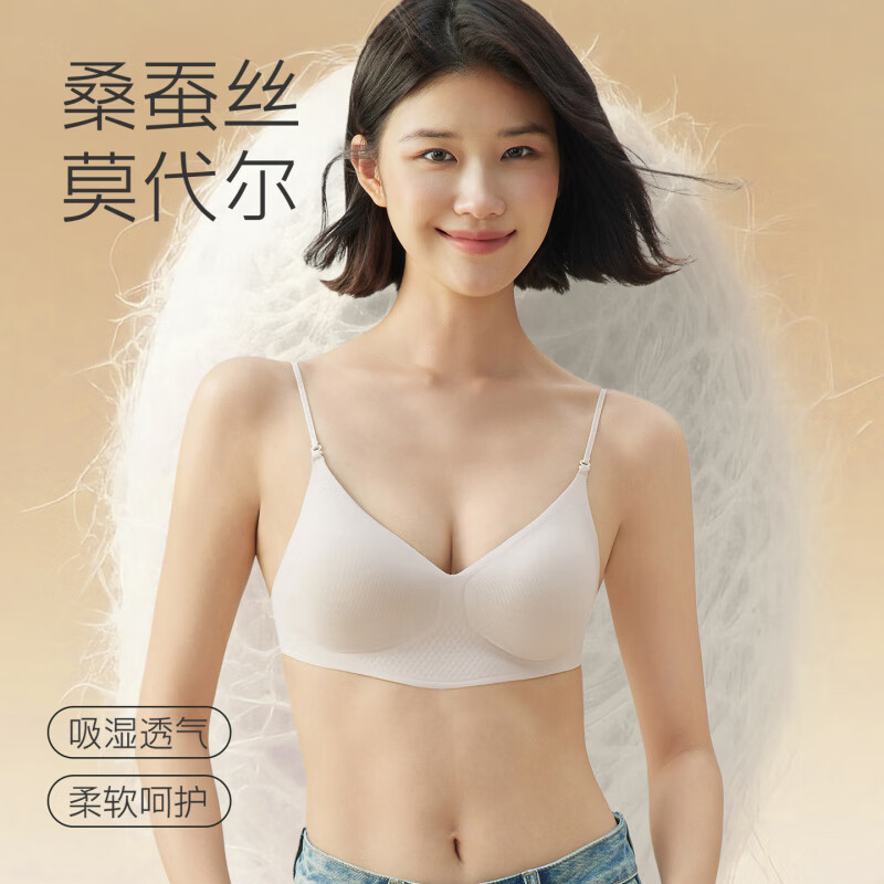 婷美粉底液内衣女夏薄款小胸聚拢防下垂细肩带隐形文胸罩美背 粉底液肤 L (建议体重105-120斤)
