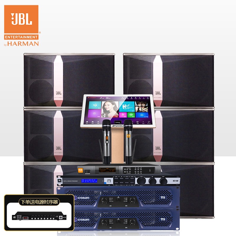 JBL Ki510*6家庭ktv音响套装影院家用专业客厅电视大功率音箱功放带双BBS话筒麦克风效果器10吋【点歌版】