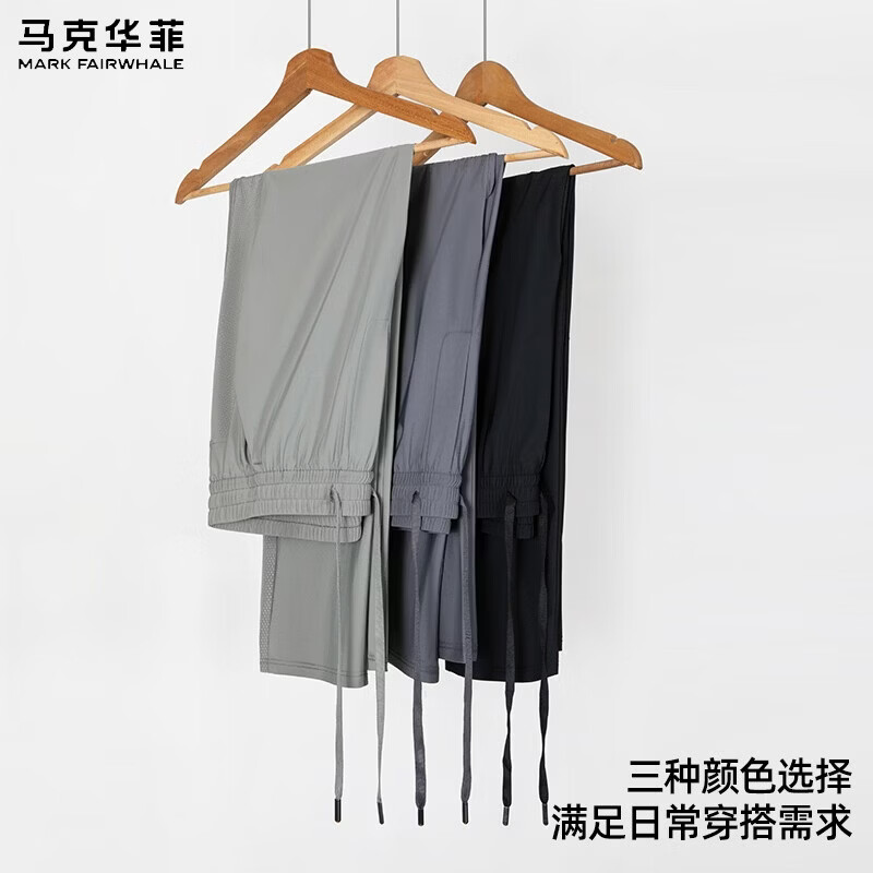 马克华菲夏季爆款凉感休闲直筒长裤钓鱼轻薄速干网眼透气防蚊户外运动男裤 黑色 薄款 官方正品 4XL 190-195cm 推荐190-210斤（码数偏小，请拍大一码）