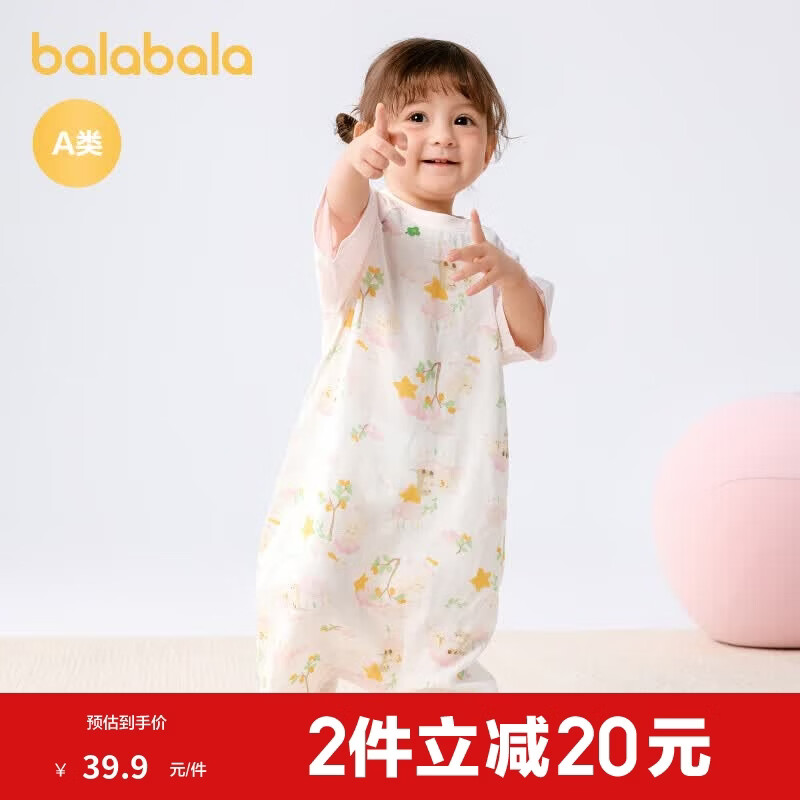 巴拉巴拉童装婴儿睡袋宝宝儿童睡衣新生儿夏装柔软亲肤舒适印花满印萌 白红色调00316 100cm(偏大,建议选小一码)