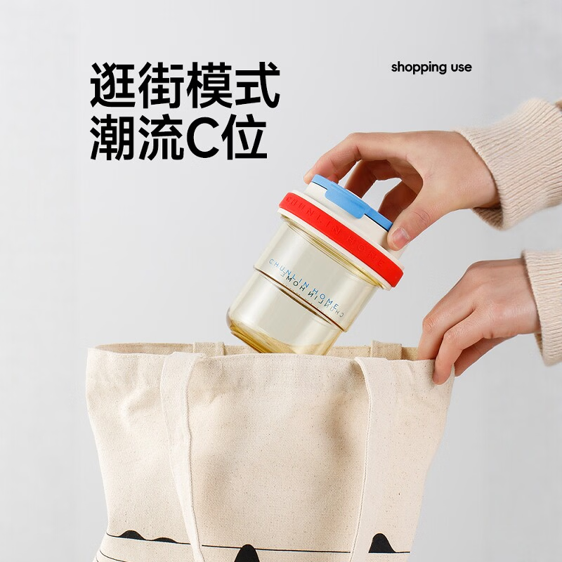 CHUNLIN HOME春林tritan大肚杯夏季便携泡茶杯高颜值茶水分离杯子多巴胺水杯 复古红（进口tritan耐高温）带提绳