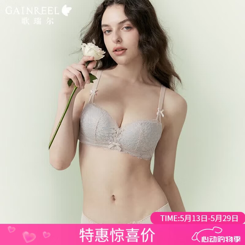 Gainreel歌瑞尔亲肤柔软蕾丝聚拢防下垂内衣女显大透气无钢圈软支撑侧收文胸罩 豆沙色 220624A 85C 京东折扣/优惠券
