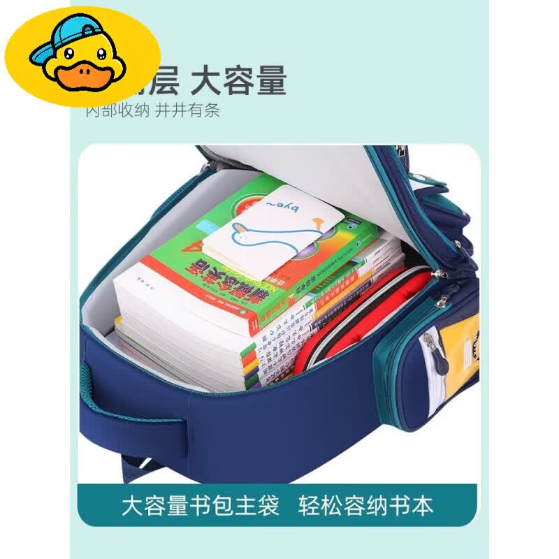 GH.DUCK新款蛋仔派对书包一二三小学生儿童六年级大容量减负护脊双肩包男 D红蓝色大号 书包(送3张卡片)