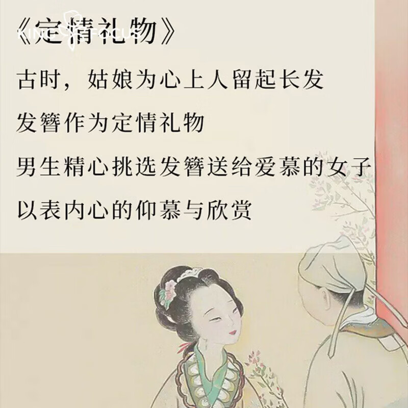 秦福炫【新品】银十二花神发簪女银簪子新中式古风感头饰送女朋友生日礼 平安祥运发簪银色(银)+和田玉鉴定证书+人气古典烫