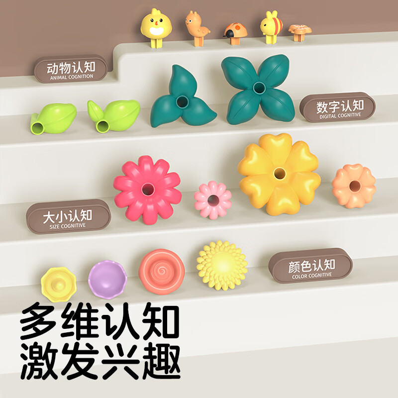 KUB积木花园3-6岁儿童玩具大颗粒拼装插花益智拼装拼图礼物男孩女孩 【礼盒装】积木拼装花丛（42件）