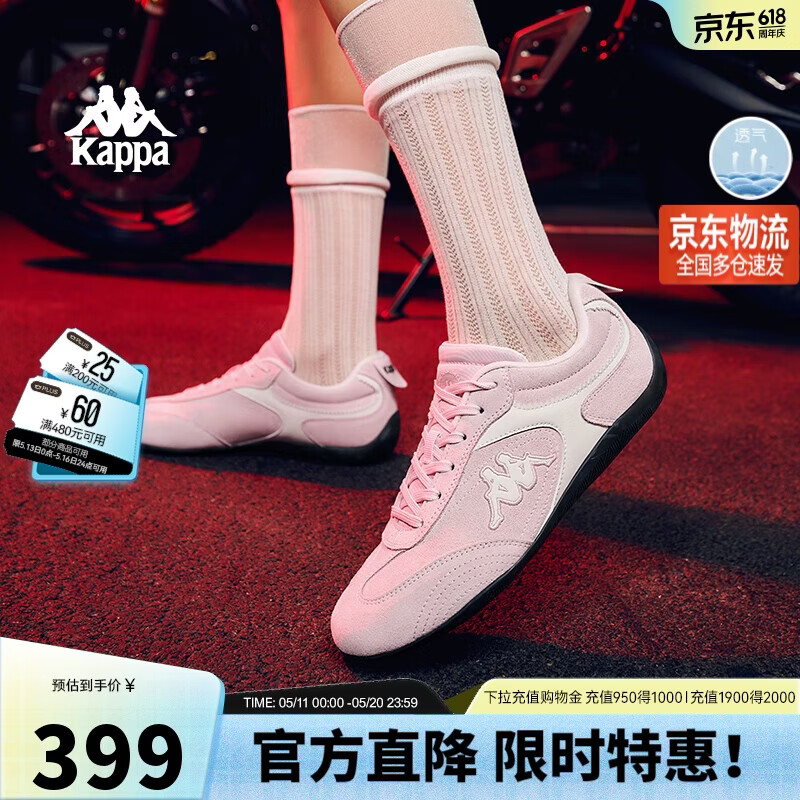 KappaWing女鞋赛车鞋子女夏季厚底运动鞋女款德训鞋跑步鞋  牡丹粉  38