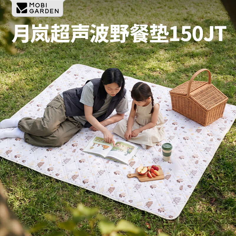 牧高笛（MOBIGARDEN）月岚超声波野餐垫150 JT NX26663018 芦苇白