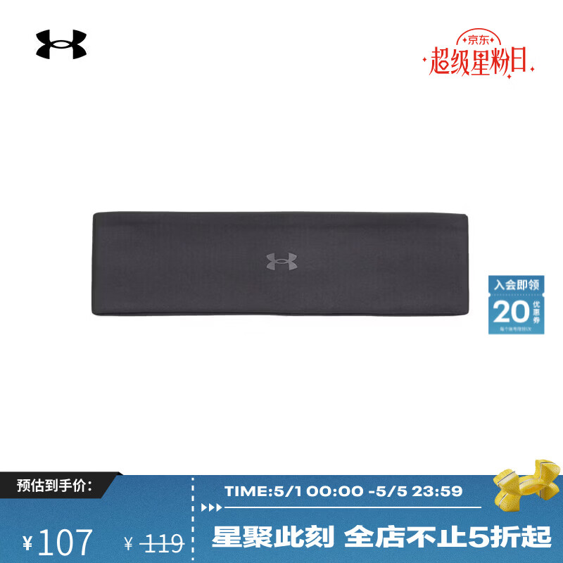 安德玛（Under Armour）Motion女子弹力运动休闲头带6009337 黑色001 均码