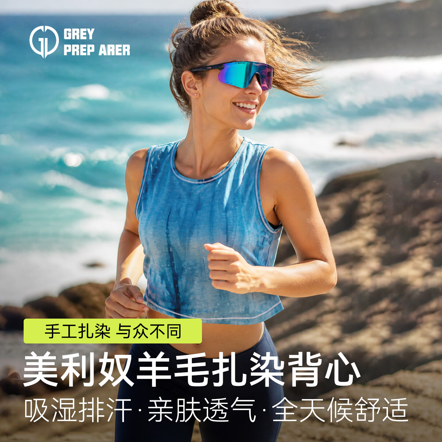 灰壳夏季女款抗菌速干运动背心女美利奴羊毛轻薄透气速干衣凉感羊毛 海蓝色 XL