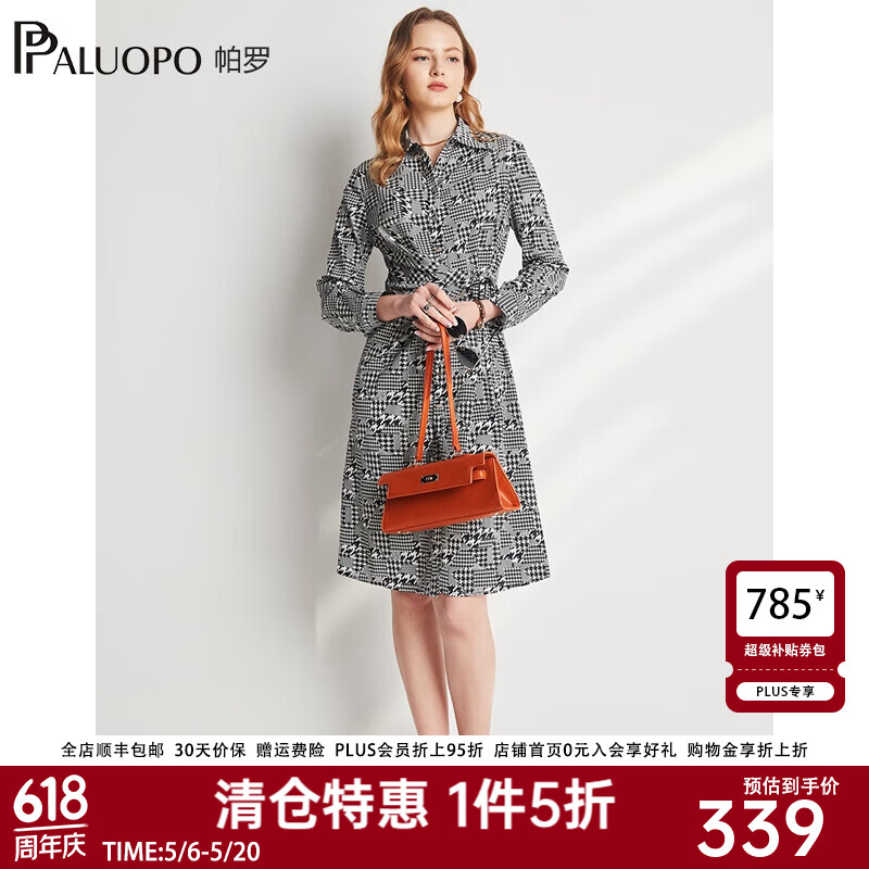 帕罗（PALUOPO）长袖连衣裙桑蚕丝真丝碎花显瘦气质夏季优雅新款收腰优雅裙子 黑色 M (160/84A)