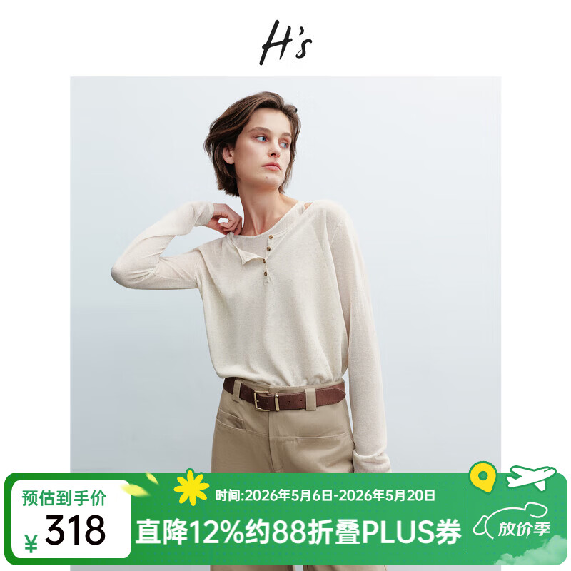 H's假两件针织衫女26年春季新款高级肌理感薄款微透落肩毛衣上衣 浅米 M