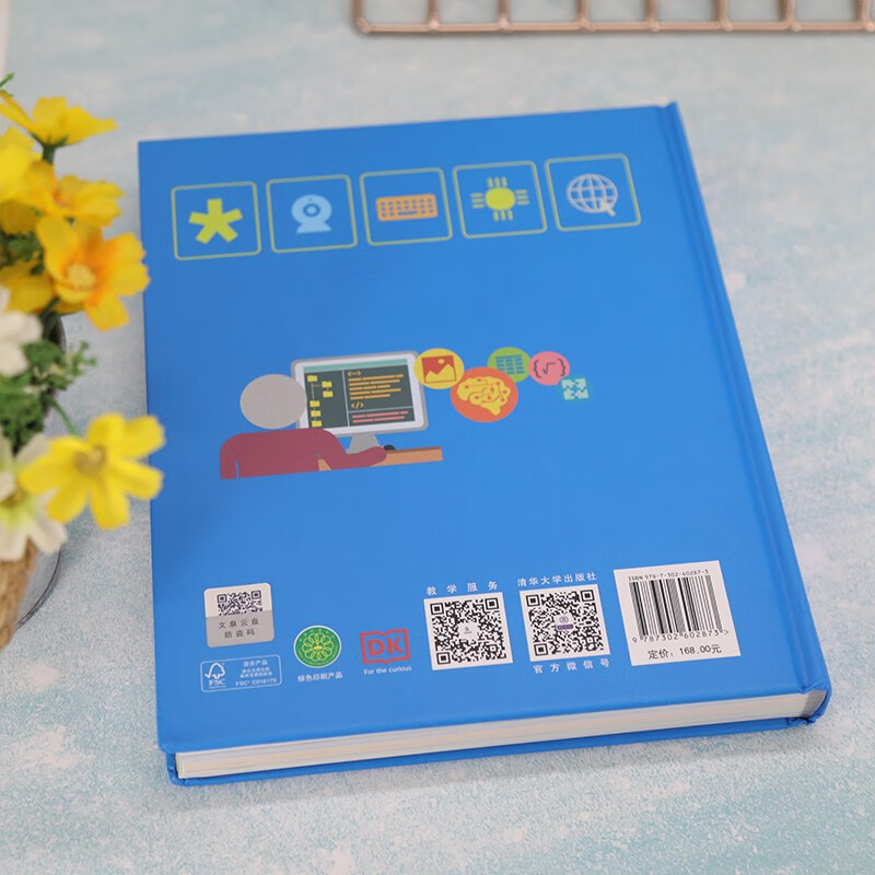 DK轻松学编程 Scratch、Python与网页制作教程详情图
