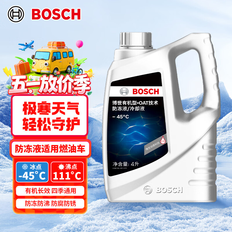 博世（BOSCH）有机型(OAT)发动机冷却液通用型汽车防冻液 冰点-45℃ 4L（红色）