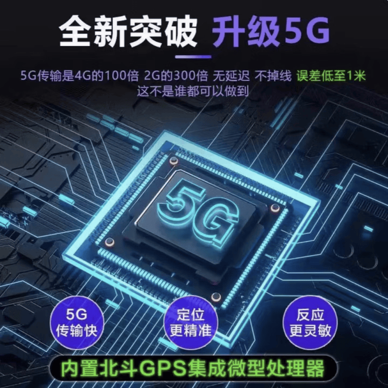 欧瑞星录音笔录音神器远程听录器超长待机可连接手机控制实时听录高清定位器家用房间汽车内防盗录音设备 德国精工-待机1年+高清录音+实时定位+远程开关
